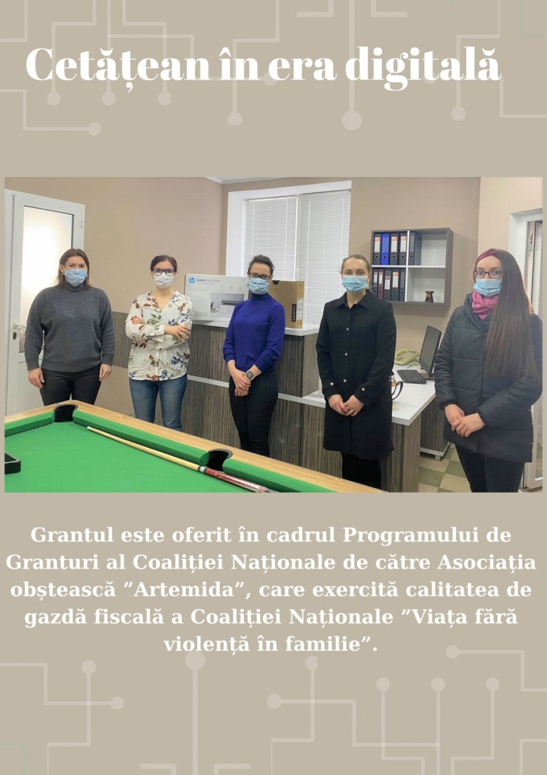 Cetățean în era digitală